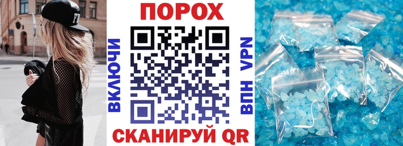 Амфетамин 98% Бирюч