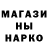 Печенье с ТГК марихуана ANA JR.