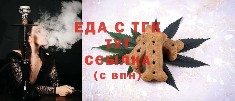 Canna-Cookies конопля  Бирюч 