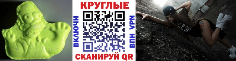 Ecstasy 99%  Бирюч 