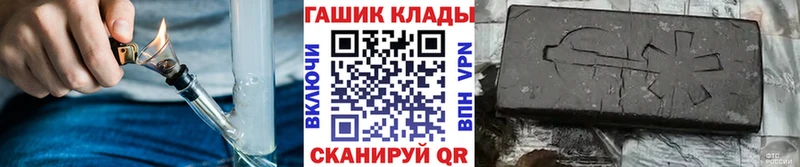 ГАШ индика сатива кракен вход Бирюч