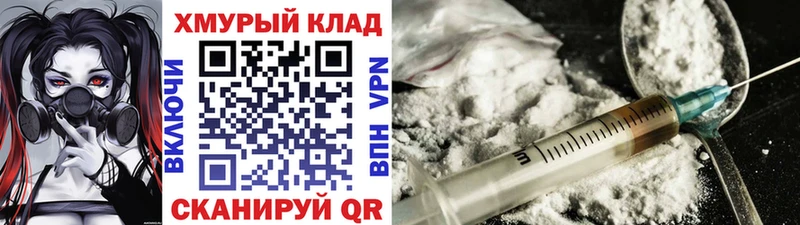 Героин герыч  Бирюч 