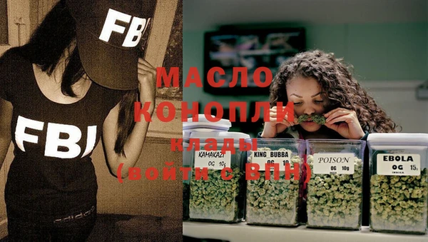 дистиллят марихуана Нягань
