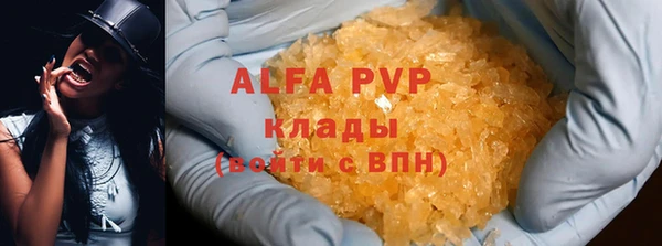 a pvp Осинники