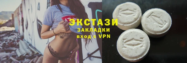 ALPHA-PVP Осташков
