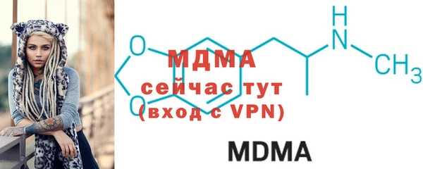 меф VHQ Няндома