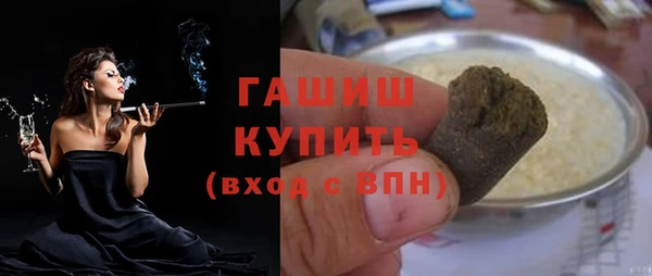 ALPHA-PVP Осташков