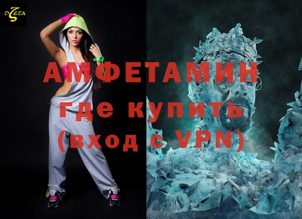 эйфоретик Нязепетровск