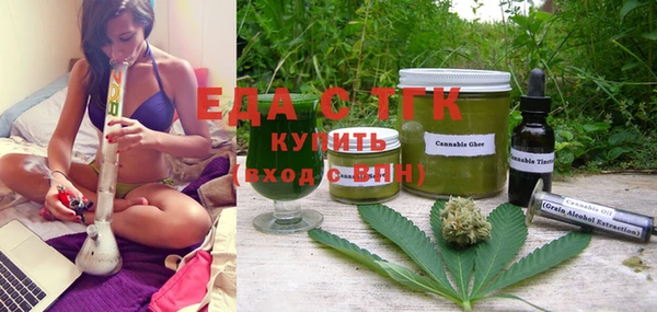 ALPHA-PVP Осташков