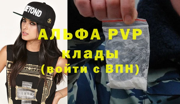 a pvp Осинники
