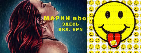 эйфоретик Нязепетровск