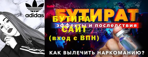 дистиллят марихуана Нягань