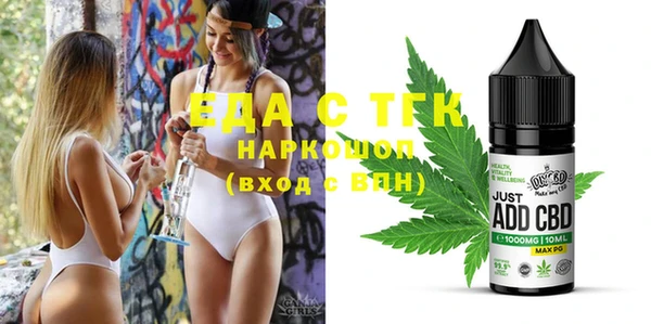 меф VHQ Няндома
