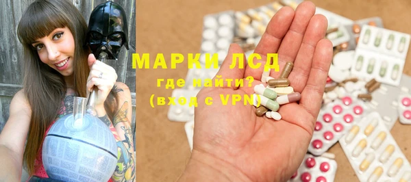 ALPHA-PVP Осташков