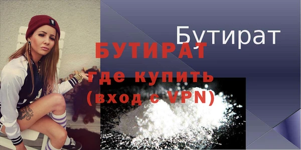 ALPHA-PVP Осташков