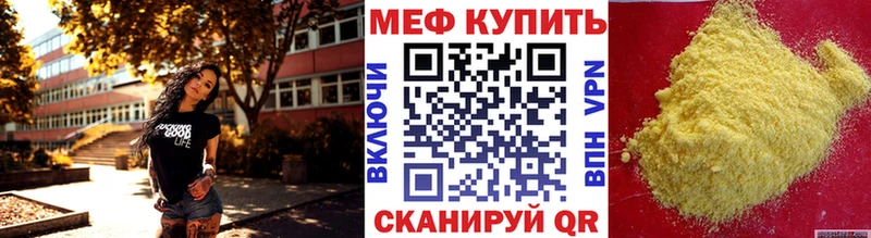 хочу наркоту  мориарти телеграм  МЯУ-МЯУ 4 MMC  Бирюч 