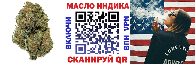 ТГК Wax  Бирюч 